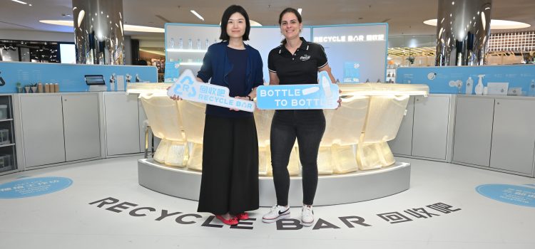 Coca-Cola launches Hong Kong’s first “Recycle Bar” made from recycled plastics to help foster recycling habits and promote proper recycling of beverage packaging