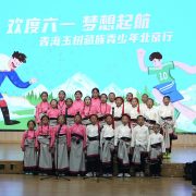 A Special journey for ‘Ronaldo of Yushu’ and his 39 friends