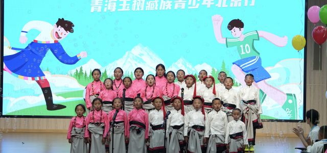 A Special journey for ‘Ronaldo of Yushu’ and his 39 friends