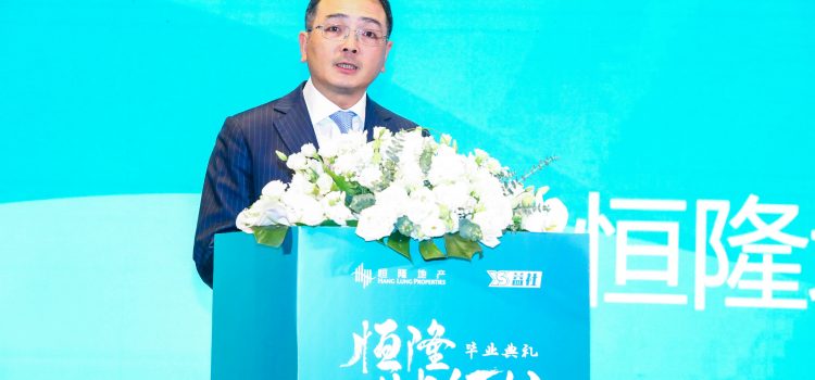 First Edition of the Hang Lung Future Women Leaders Program Concludes with Students from the Mainland and Hong Kong Engaged in Exchange and Interaction to Co-create a Sustainable Future