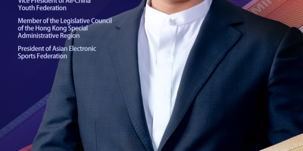 2023 Global Esports Summit in China: Leading speakers Kenneth Fok, Xu Haifeng, H.R.H Prince Faisal and global leaders link to Future