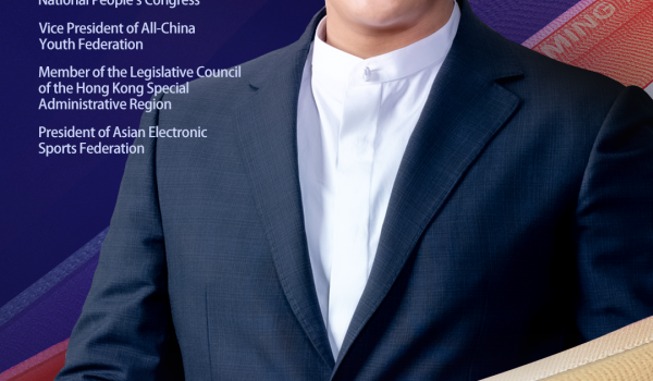 2023 Global Esports Summit in China: Leading speakers Kenneth Fok, Xu Haifeng, H.R.H Prince Faisal and global leaders link to Future