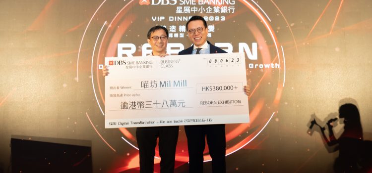 DBS survey: 93% of Hong Kong SMEs acknowledge the importance of digitalisation but 57% see funding as a major challenge