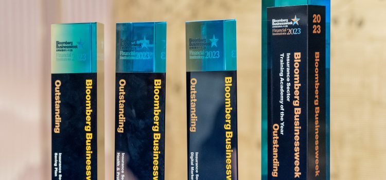 FTLife swept four awards at the Bloomberg Businessweek / Chinese Edition Financial Institution Awards 2023