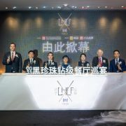 Melco Style Presents: 2023 The Black Pearl Diamond Restaurants Gastronomic Series Officially Unveiled