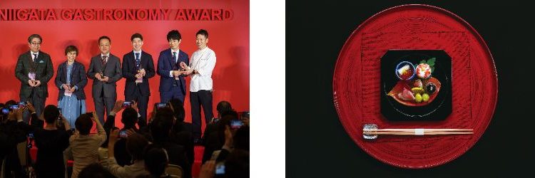 Niigata Prefecture, center of Japanese culinary culture, hosts its first Gastronomy Awards