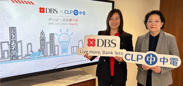DBS Hong Kong and CLP Power expand partnership with launch of “SME Low-carbon Rewards” to support SMEs’ low-carbon transition