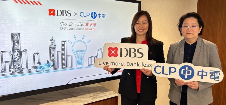 DBS Hong Kong and CLP Power expand partnership with launch of “SME Low-carbon Rewards” to support SMEs’ low-carbon transition