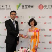 Shenzhen Capital and Value Partners to jointly launch the market’s first Greater Bay Area-focused Special Opportunity Fund