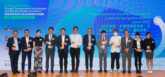 HKU Partnership for Sustainability Leadership in Business Hosts Knowledge Primer 5 cum Sustainable Value Chains Commitment and SMEs Sustainability Leadership Recognition Awards Ceremony