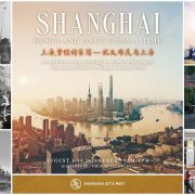 As WWII Survivors Dwindle, Their Stories Live On: Exhibition on Jewish Refugees in Shanghai to Open in NYC