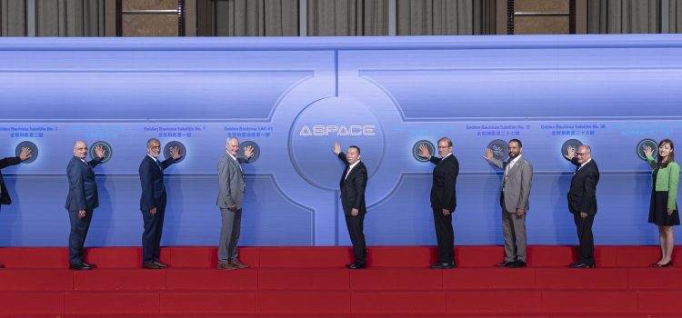 Hong Kong Aerospace Technology Group’s ASPACE Hong Kong Satellite Manufacturing Center Holds Grand Opening