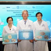 Novel Chinese medicine for constipation developed by HKBU authorised by U.S. FDA for clinical trial
