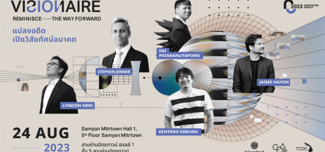 Creativities Unfold 2023 : Symposium of ideas and creativity