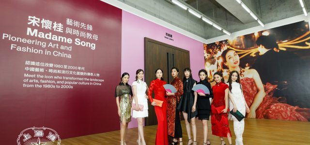 M+ x SHANGHAI TANG  ‘Madame Song: Pioneering Art and Fashion in China’ Exhibition Opening Ceremony – Fashion Show on 27 July, 2023