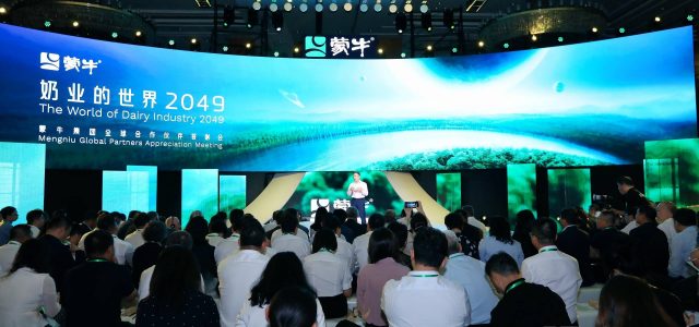 Greener, More Nutritious, More Intelligent, Mengniu Leads the New World of the Dairy Industry till 2049