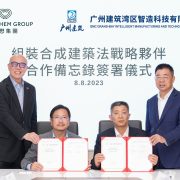 Chinachem Group and GMC Grand-Bay Intelligent Manufacturing and Technology Form Strategic Partnership for Modular Integrated Construction  to Foster Sustainability