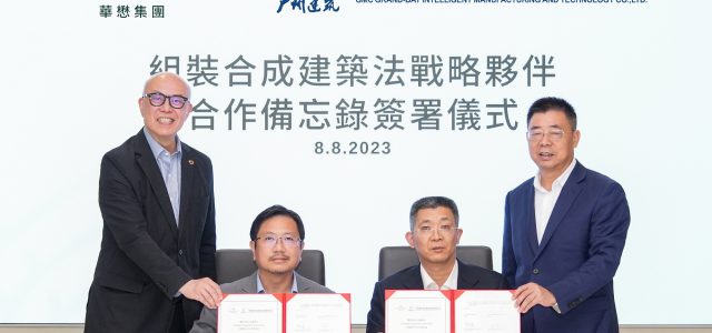 Chinachem Group and GMC Grand-Bay Intelligent Manufacturing and Technology Form Strategic Partnership for Modular Integrated Construction  to Foster Sustainability