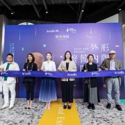 Forward Fashion presents four large-scale arts and cultural projects for Art Macao 2023 with three art brands it operates