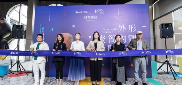 Forward Fashion presents four large-scale arts and cultural projects for Art Macao 2023 with three art brands it operates