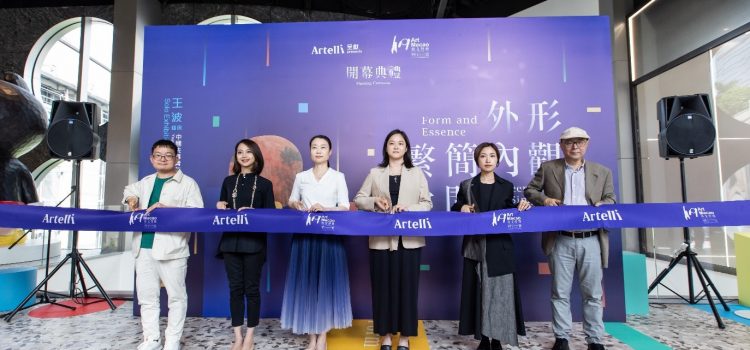 Forward Fashion presents four large-scale arts and cultural projects for Art Macao 2023 with three art brands it operates