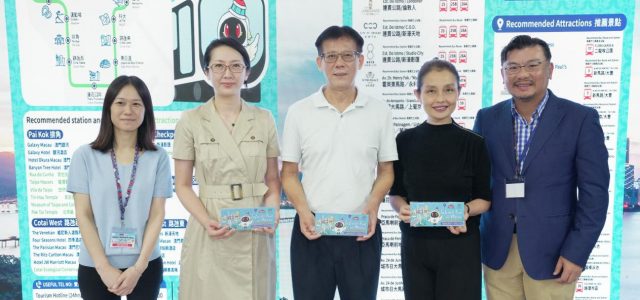 Macau Leisure and Travel Service Innovation Association and Macau Pass Jointly Organize Tourism Promotion and “Experience Macao Unlimited” Product Launch