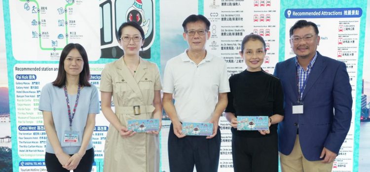 Macau Leisure and Travel Service Innovation Association and Macau Pass Jointly Organize Tourism Promotion and “Experience Macao Unlimited” Product Launch