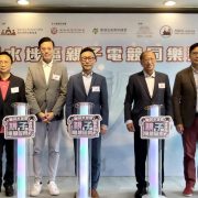Home Affairs Department and Yesports Team Up to Host the ‘2023 Sham Shui Po District Family Fun Esports Games’, Bringing the Thrills of Esports to the Community for Everyone to Enjoy