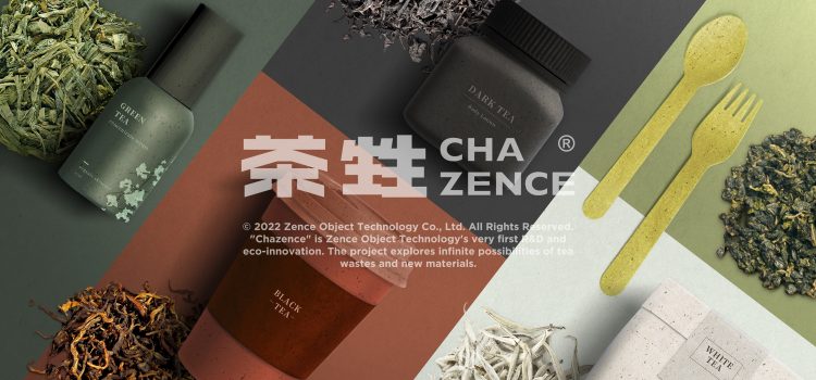ZENCE OBJECT Secures $2.5 Million in Seed Funding to Commercialise Sustainable Materials from Tea Residuals