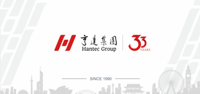 Hantec Celebrates 33 Years of Success and Global Expansion with Further Growth in Africa