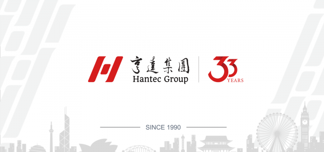 Hantec Celebrates 33 Years of Success and Global Expansion with Further Growth in Africa