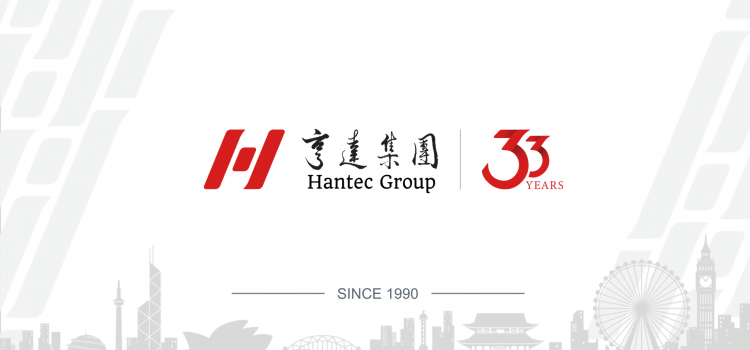 Hantec Celebrates 33 Years of Success and Global Expansion with Further Growth in Africa