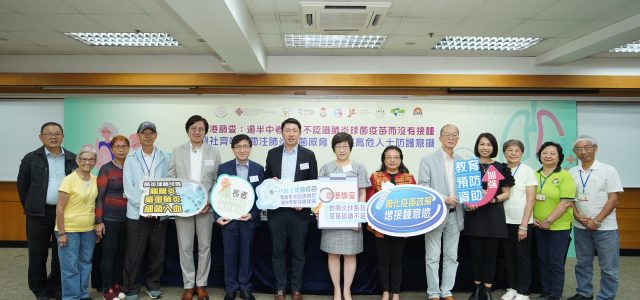 Hong Kong Survey Reveals Over Half of Middle-Aged and Elderly Unvaccinated Due to Low Pneumococcal Vaccination Awareness