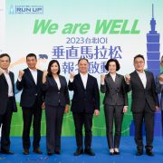 “We Are Well”: Taipei 101 Run Up Returns After 3-Year Hiatus