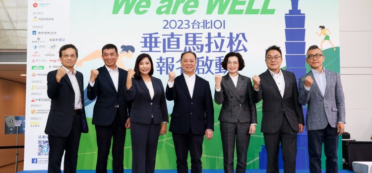 “We Are Well”: Taipei 101 Run Up Returns After 3-Year Hiatus