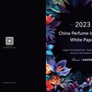 “2023 China Perfume Industry White Paper” released
