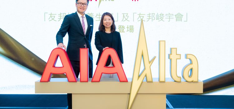 AIA Alta Wellness Haven Powered by Humansa is Officially Open