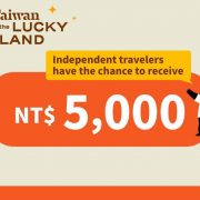 Taiwan Tourism Administration Launches “Taiwan’s Lucky Land International Tourism Attraction Program”