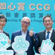 Chinachem Group Officially Launches “CCG Hearts”, an All New Membership Rewards Programme