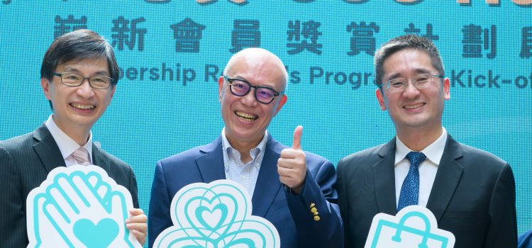 Chinachem Group Officially Launches “CCG Hearts”, an All New Membership Rewards Programme