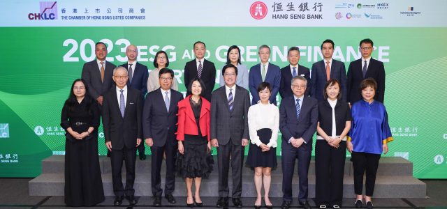 “ESG and Green Finance Opportunities Forum 2023” unveils today
