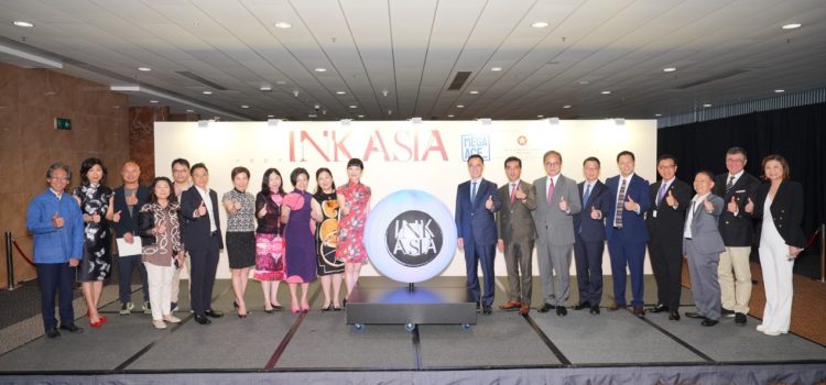 Ink Asia 2023 Integrate Art into Technology: New Trends in Collecting