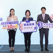 AXA launches CareForAll Critical Illness Plan to  lower insurance barriers for those with health risks