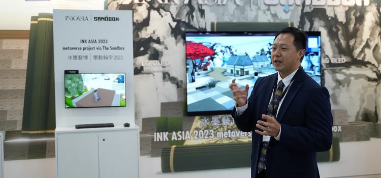 Ink Asia 2023 Integrating Art and Technology: Celebrating the Premier Ink Art Event of the Year on 5-8 October