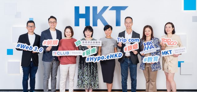 HKT participates in e-HKD Pilot Programme with healthcare, travel, education and e-commerce merchants