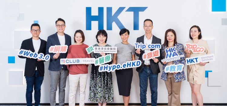 HKT participates in e-HKD Pilot Programme with healthcare, travel, education and e-commerce merchants