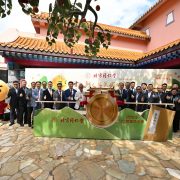 The 8th Annual Beijing Tong Ren Tang Stroke Prevention Campaign Officially Begins With The Grand Opening of Tong Ren Tang Traditional Chinese Medicine Regimen and Culture Exhibition at Ngong Ping Village