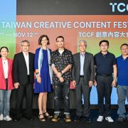 Global Content Industry Professionals Gather in Taipei for TCCF 2023