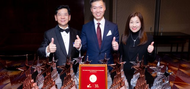 AIA Hong Kong Tops at “Hong Kong Insurance Awards 2023″[1]  with Six Most Distinguished Accolades