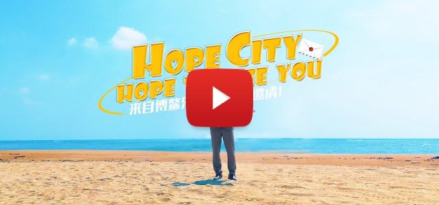 Hainan Boao Hope City Pioneering Unique Medical Policies and Driving Collaboration with Denmark’s Biopharmaceutical Industry